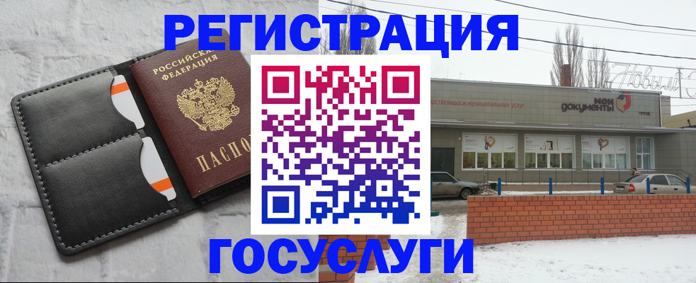 прописка гарантия в Санкт-Петербурге