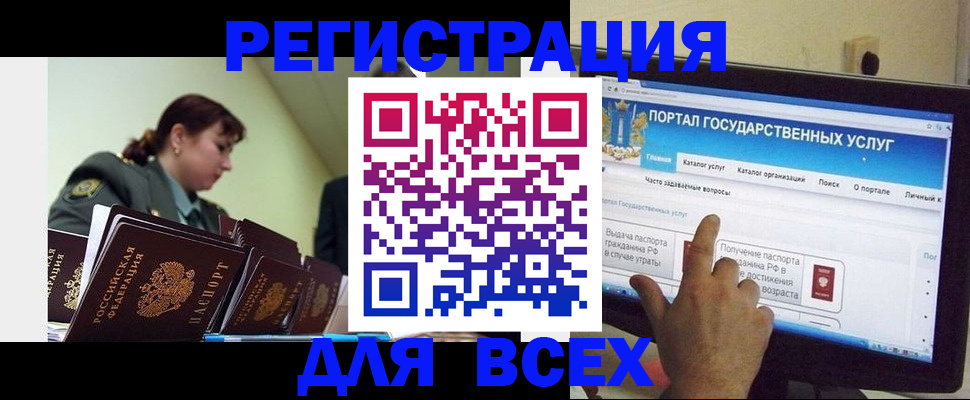 найти адрес прописки в Санкт-Петербурге